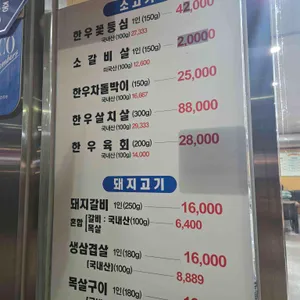 신마포갈비 리뷰 사진