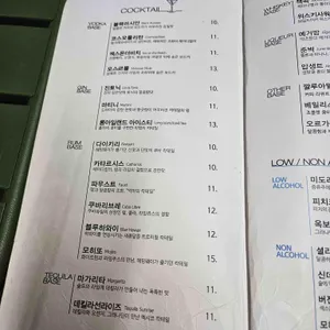 다이어메이커 리뷰 사진