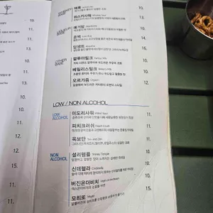 다이어메이커 리뷰 사진