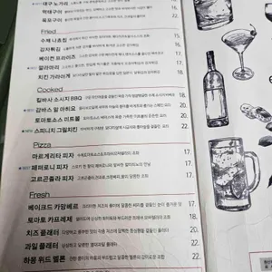 다이어메이커 리뷰 사진