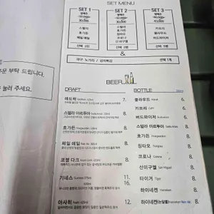 다이어메이커 리뷰 사진