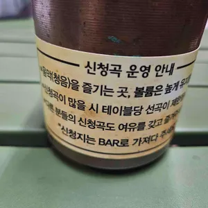 다이어메이커 사진