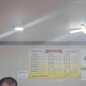 돼지이야기 리뷰 사진