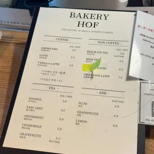 베이커리호프 리뷰 사진