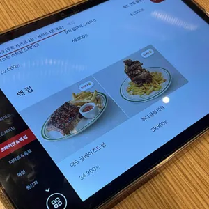 매드포갈릭 리뷰 사진