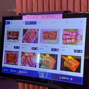 명월 양꼬치 마라탕 리뷰 사진