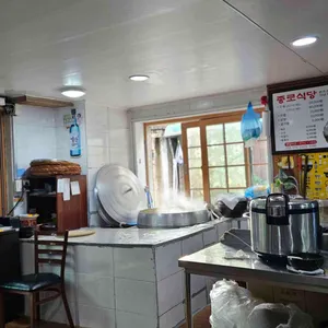 종로식당 리뷰 사진