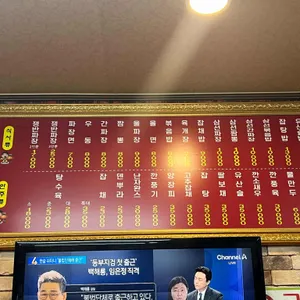 협성원 리뷰 사진