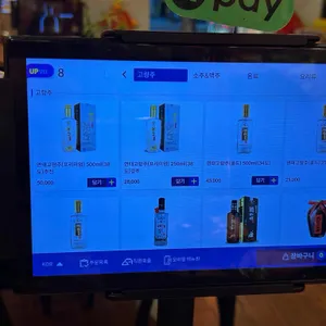 왕만양꼬치 리뷰 사진