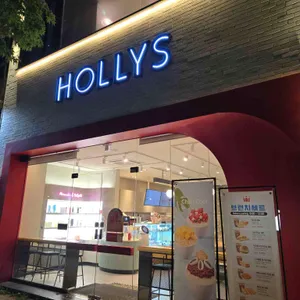 할리스 리뷰 사진