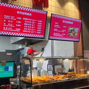 이가네떡볶이 리뷰 사진