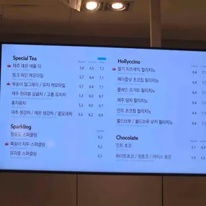 할리스 리뷰 사진