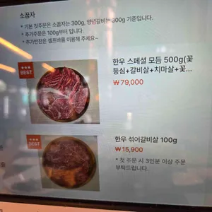 소꿉자 리뷰 사진