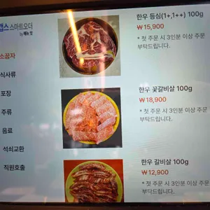 소꿉자 리뷰 사진