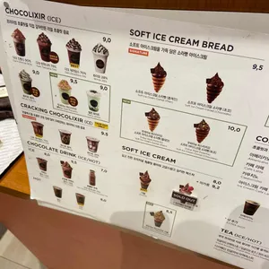 고디바 베이커리 리뷰 사진