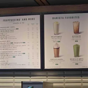 스타벅스 리뷰 사진
