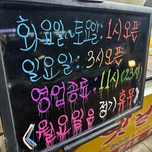 영계소문옛날통닭 리뷰 사진