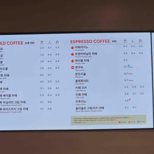 팀홀튼 리뷰 사진