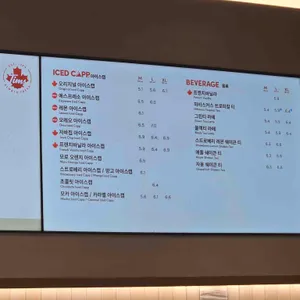 팀홀튼 리뷰 사진