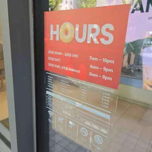 팀홀튼 리뷰 사진