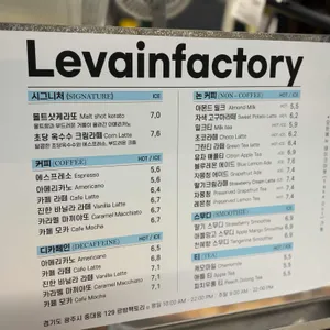 르방팩토리 리뷰 사진