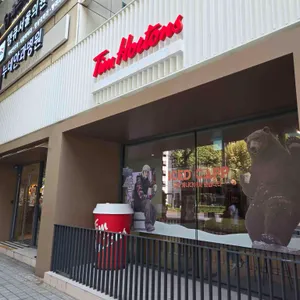 팀홀튼 리뷰 사진