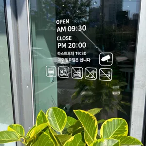 Kafe ONLY 리뷰 사진