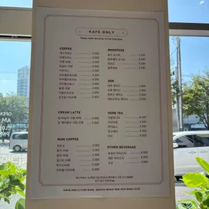 Kafe ONLY 리뷰 사진