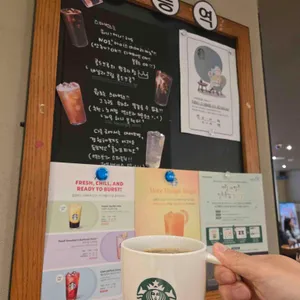 스타벅스 리뷰 사진