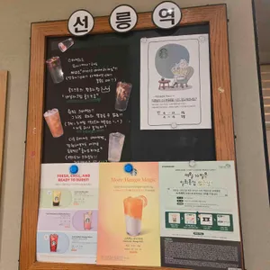 스타벅스 리뷰 사진