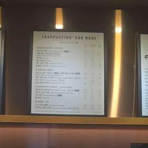 스타벅스 리뷰 사진