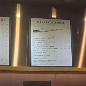 스타벅스 리뷰 사진