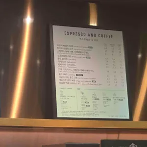 스타벅스 리뷰 사진