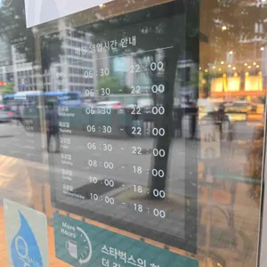 스타벅스 리뷰 사진