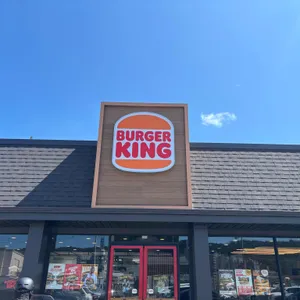 버거킹 사진 1