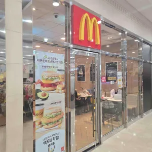 맥도날드 리뷰 사진