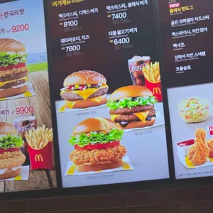 맥도날드 리뷰 사진