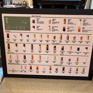 하삼동커피 리뷰 사진