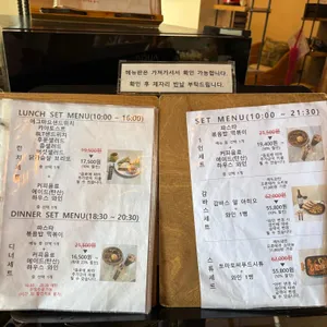 후문 카페 리뷰 사진