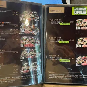 소담촌 리뷰 사진