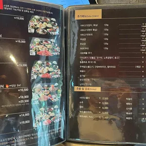 소담촌 리뷰 사진