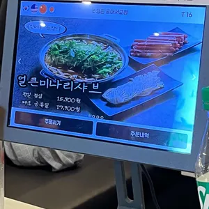 소담촌 리뷰 사진