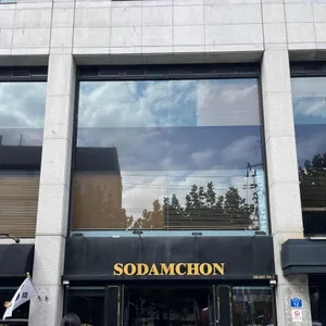 소담촌 리뷰 사진