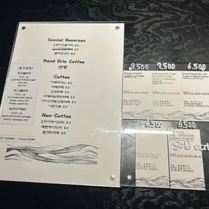 초석로스터스 리뷰 사진