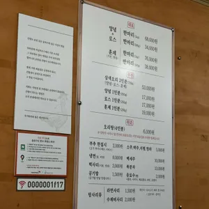 툇골오리 리뷰 사진