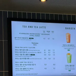 스타벅스 리뷰 사진