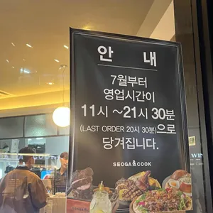 서가앤쿡 리뷰 사진