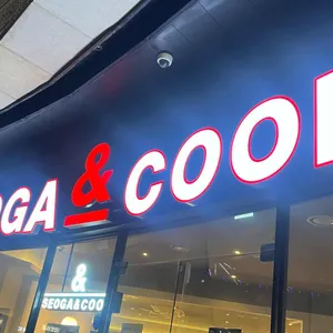 서가앤쿡 리뷰 사진