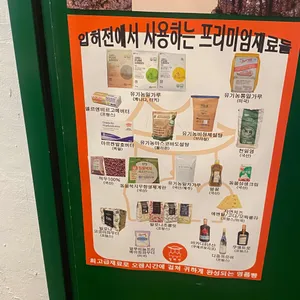 입허전 리뷰 사진