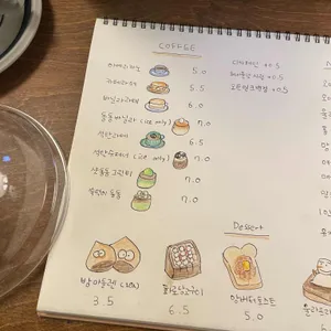 블루코스모스 리뷰 사진